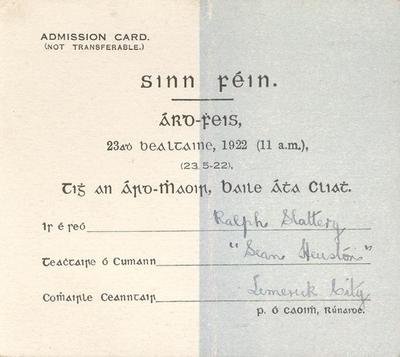 Card, admission