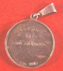 Medal